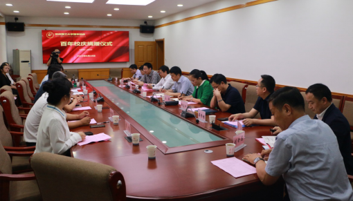 助力百年兰理工捐赠仪式成功举行