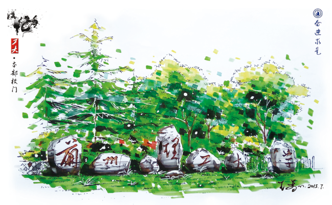 手绘工大，在线条交错中体味工大之美