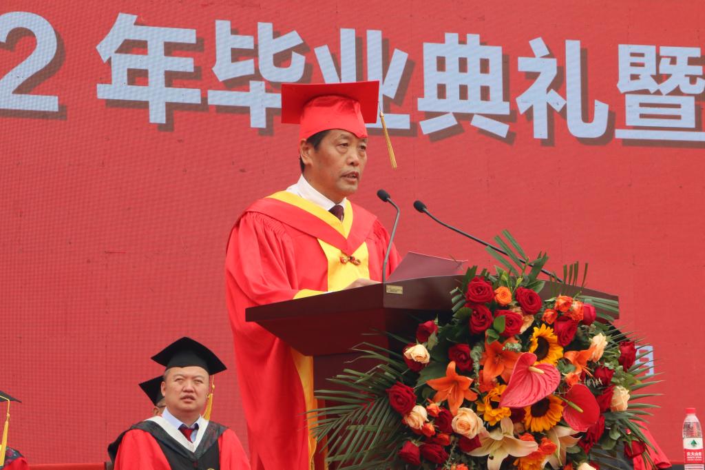 兰州理工大学举行2022年毕业典礼暨学位授予仪式