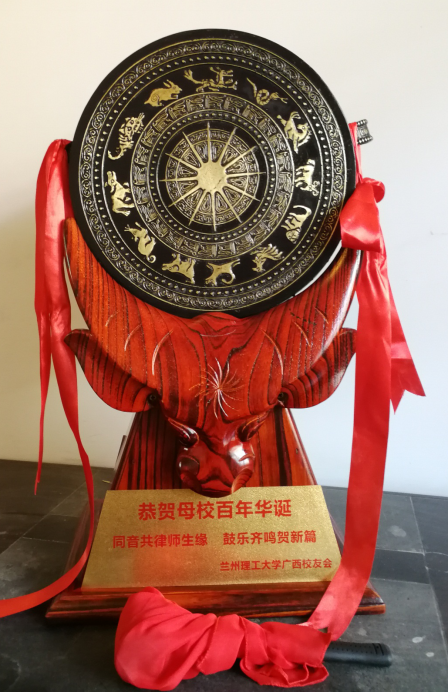 同音共律师生缘  鼓乐齐鸣贺新篇