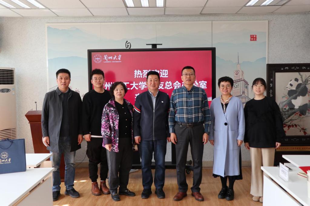 校友总会办公室一行赴兰州大学校友会调研