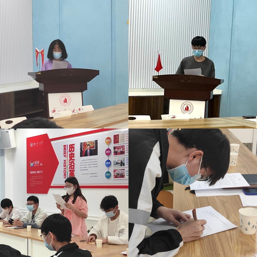 感恩资助 强国有我——学工部举办“致资助校友、企业、爱心人士等的一封感谢信”活动