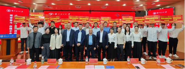 机电工程学院举行“南京讯联奖教金、奖学金”发放仪式