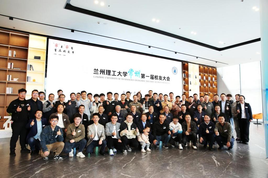 学校党委常委、副校长冀宏一行参加常州校友会成立大会