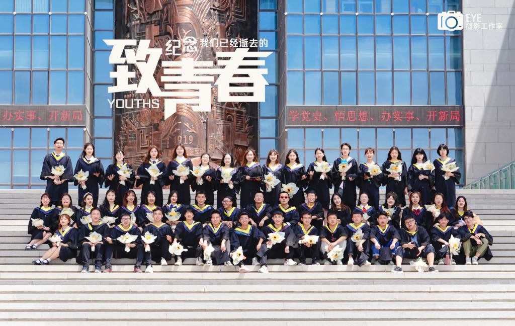 毕业季：放飞青春 追逐梦想