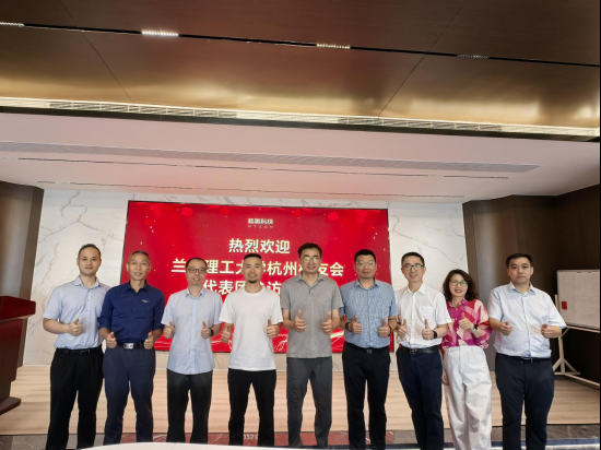兰理工校友行丨走进邹平校友企业“和禹科技”，共探医疗...
