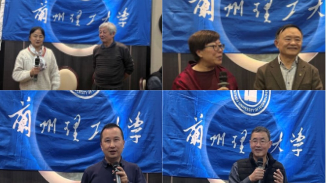 瑞雪迎春叙兰情｜兰州理工大学加拿大校友会2026新年联欢会温情举行