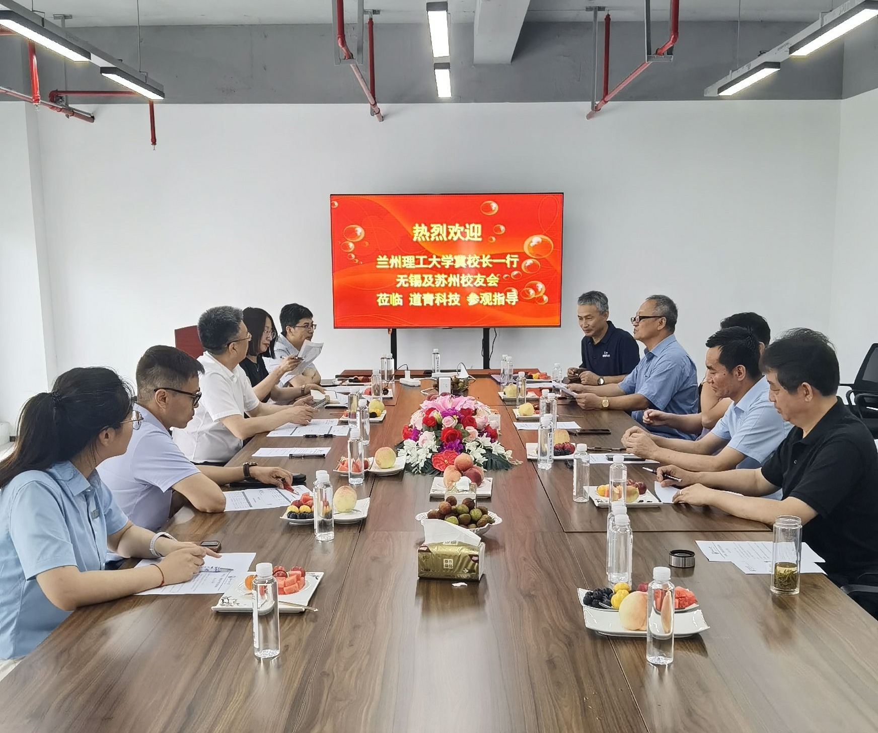 学校领导与苏州、无锡两地校友代表座谈交流