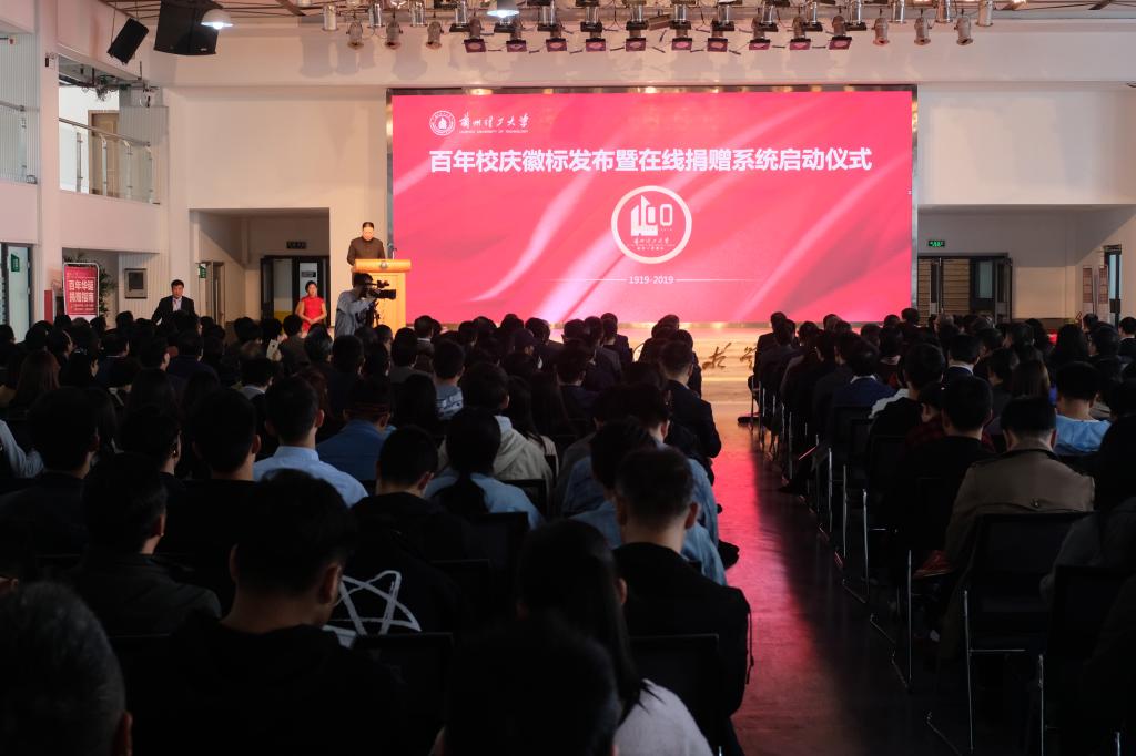 爱心捐赠方式方法通知