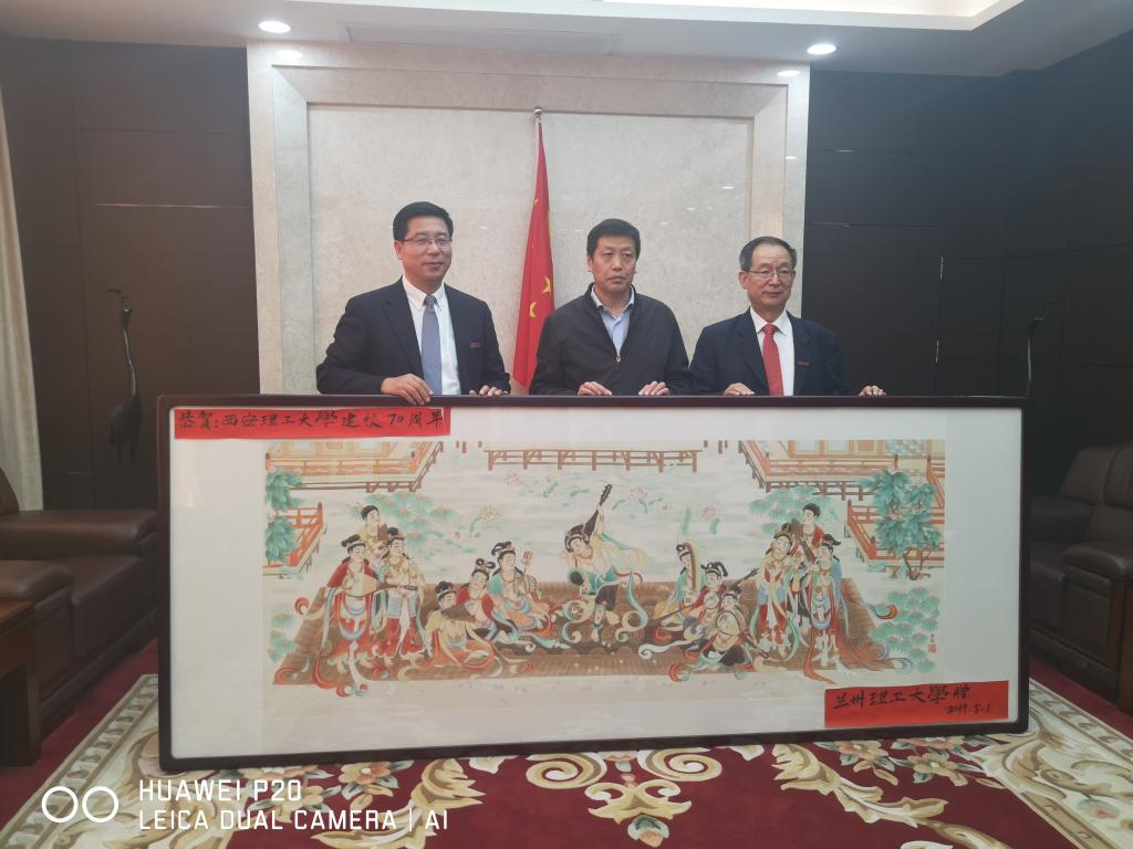 芮执元校长一行走访西安两高校